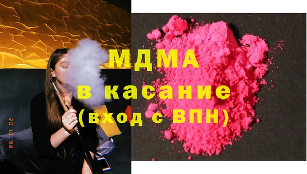 прущие крисы Вязьма